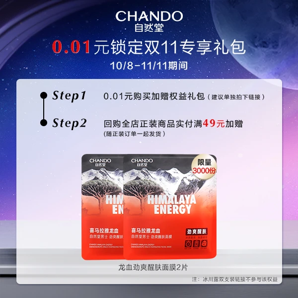 【会员专享券包】赠品券*1【发放后不支持退款】