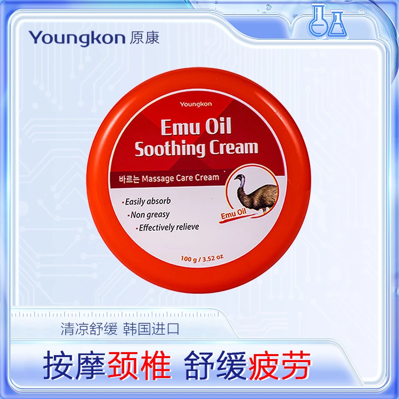 【官方正品】韩国YoungKon原康鸸鹋油肩颈舒缓霜缓解疲劳按摩100g