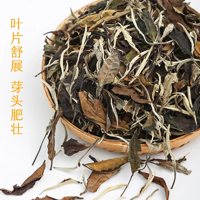 云南一芽两叶古树月光白茶散茶 代拍链接