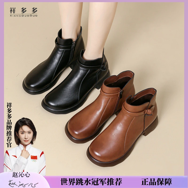 2025年新款软底短靴复古系带防滑厚底英伦风低帮短靴XC602-1