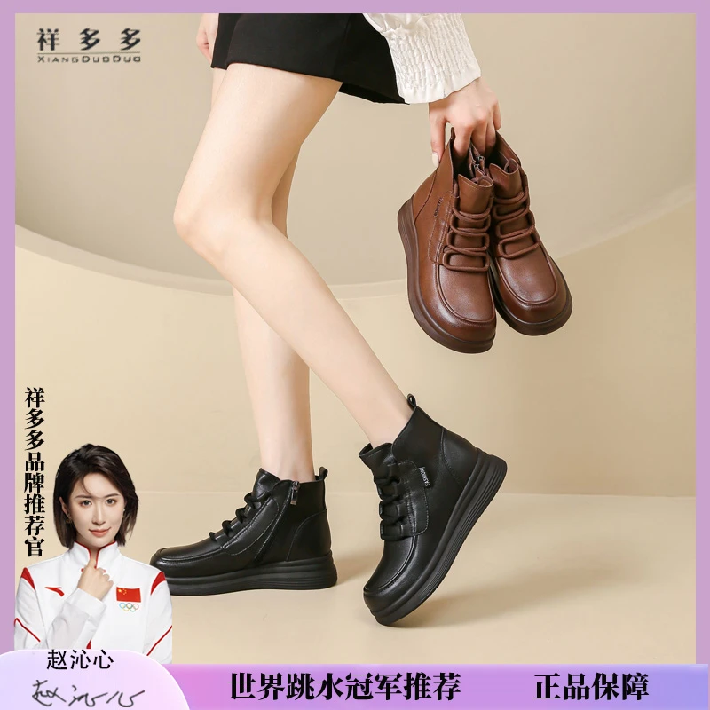 2025年新款短靴圆头系带防滑厚底英伦风低帮短靴XC762-1