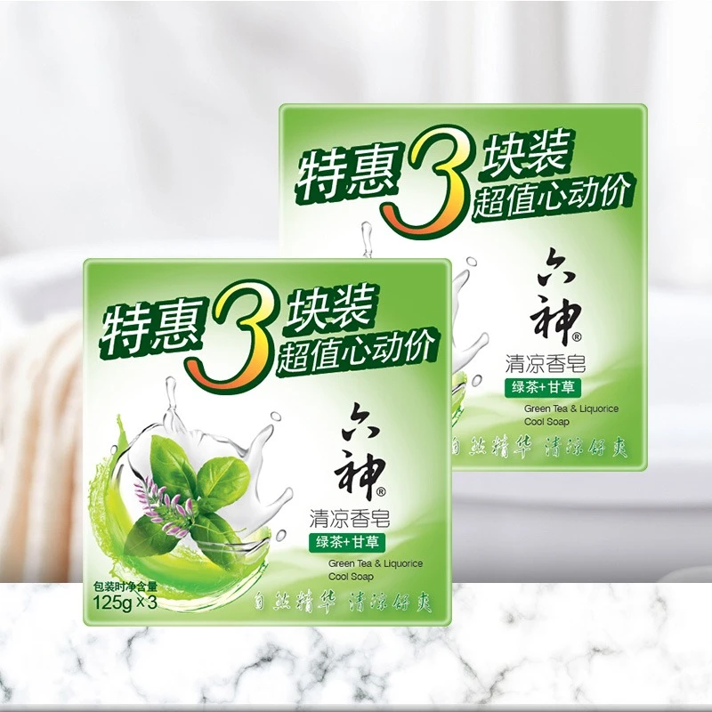 六神香皂绿茶皂清凉皂家用125g*3块正品旗舰店