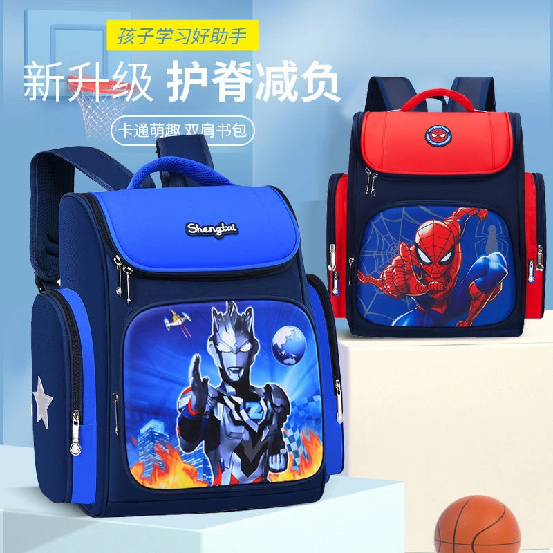 学生书包潮流轻便一二三到六年级减负奥特曼学生书包护脊儿童书包