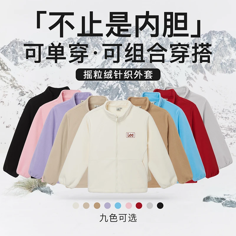 Leekids儿童摇粒绒外套春秋款男女童单穿内胆儿童舒适上衣034