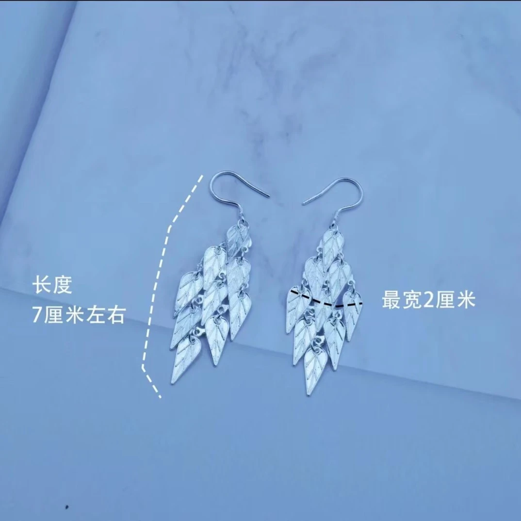 足银耳饰 足银999民族风工艺精美简约百搭 亮面九片树叶耳环。