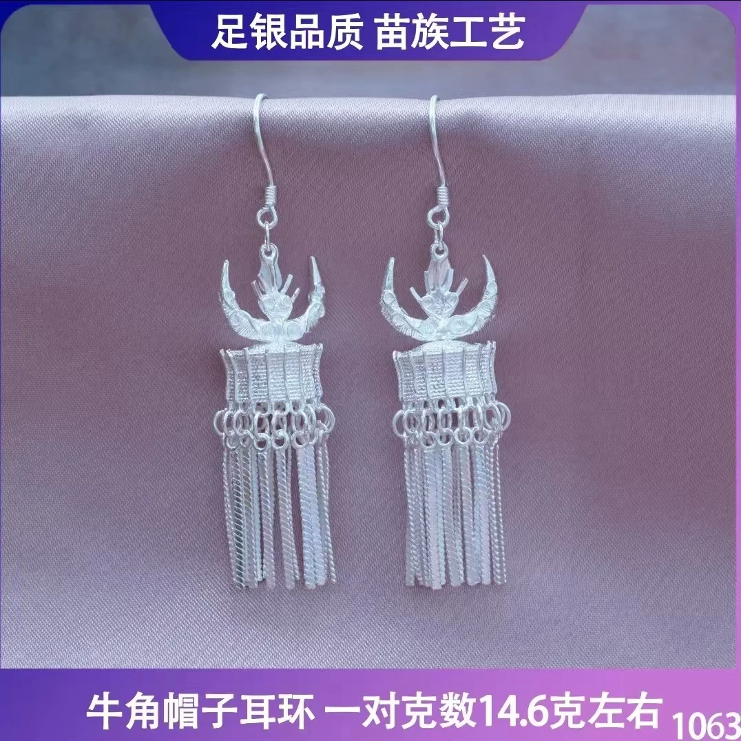 足银耳饰 足银999民族风工艺牛角帽子流苏麻花银棒棒耳环短款