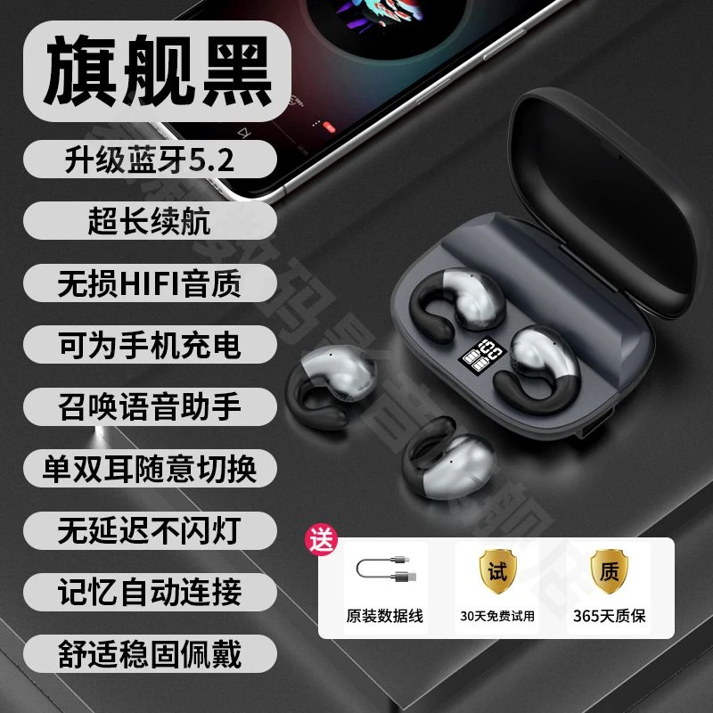 S19新一代智能无线耳机 带充电宝功能(颜色不挑)