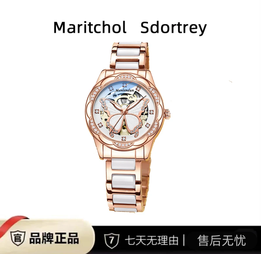 a时尚蝴蝶陀飞轮自动机械表女神腕表钢带款2881 H