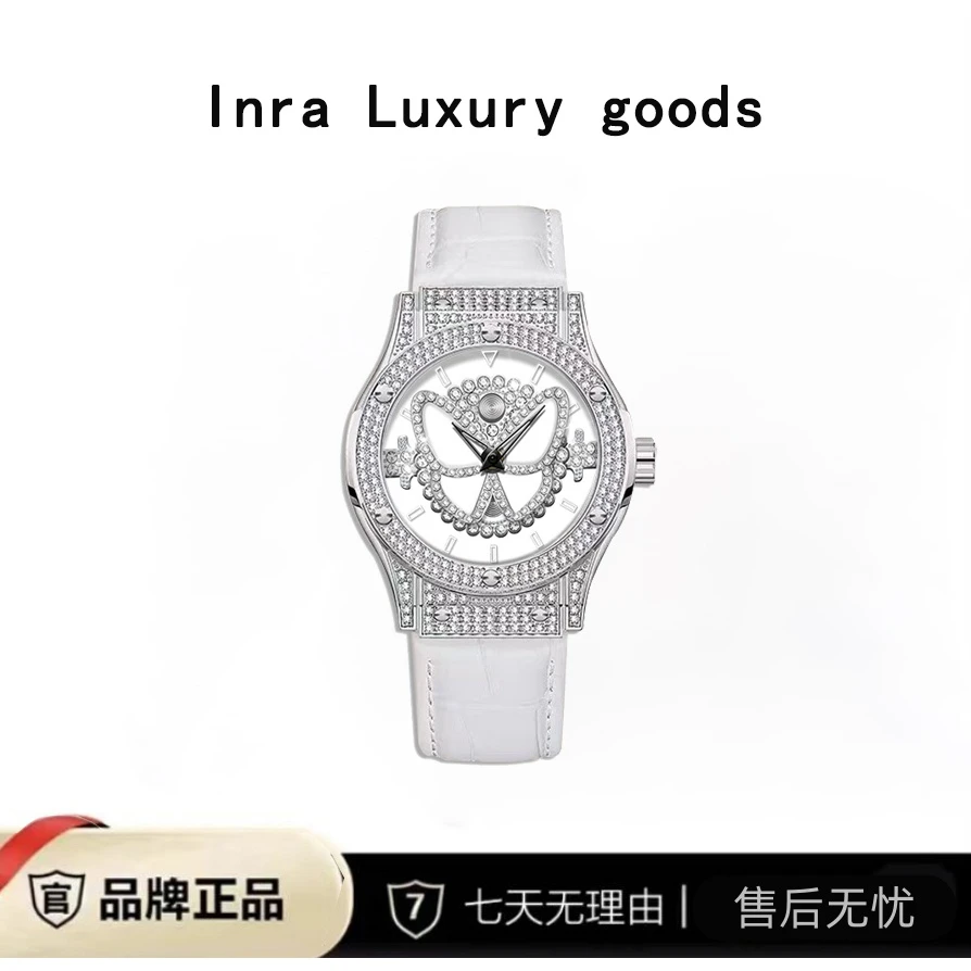 5821奢品汇定制梦幻蝴蝶女神满钻手表时来运转腕表