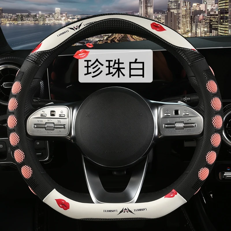适用吉利星越L方向盘套专用防滑耐磨个性装饰把套四季通用透气款