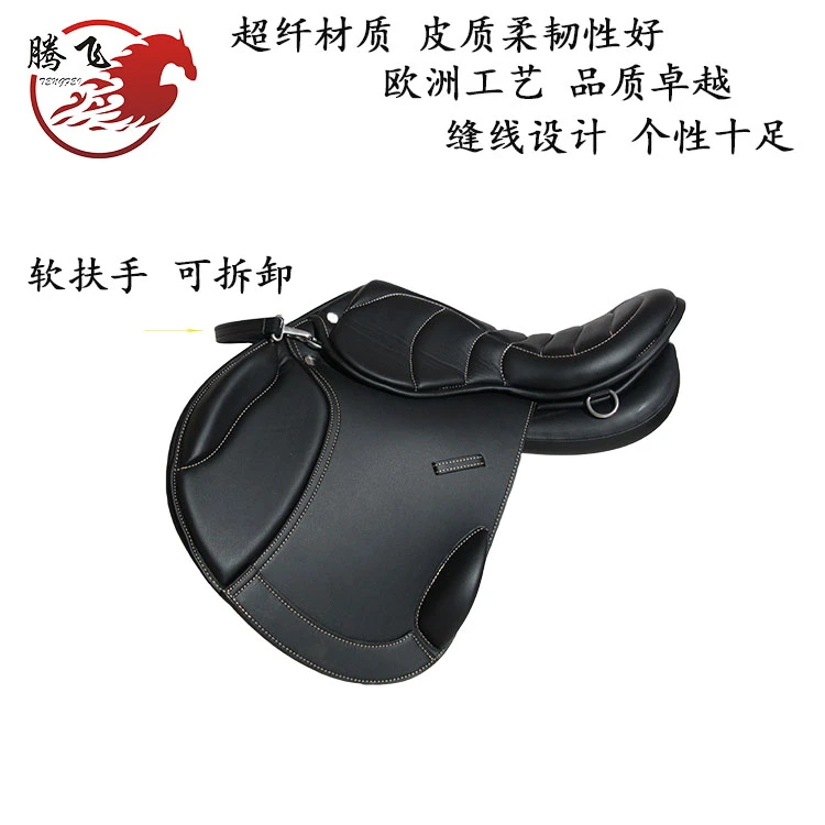 耐力马鞍综合鞍教学游客马鞍全套配件骑行装备马术马具牛皮软扶手