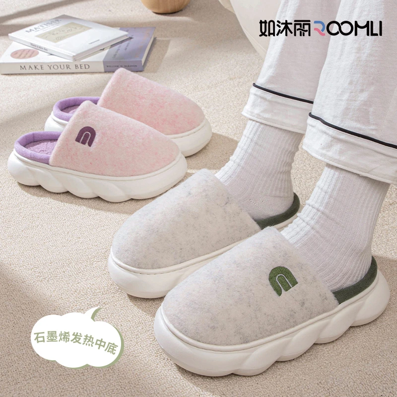 『ROOMLI²⁰²⁴』秋冬2024年新款秋冬保暖情侣踩屎感防滑男士棉拖鞋女
