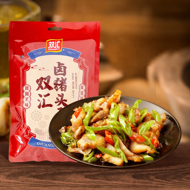 双汇卤猪头肉200g优选新鲜营养健康美味好吃经典香嫩嚼劲食用正宗