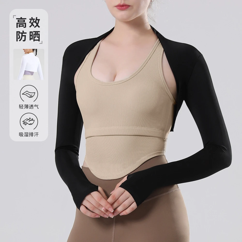 2023披肩女长袖套春夏季薄款跑步罩衫外搭开衫外套速干瑜伽服锦纶