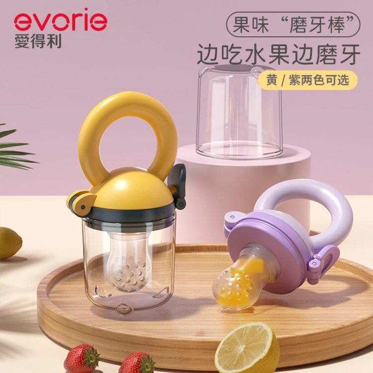 爱得利婴儿咬咬训练器绿色