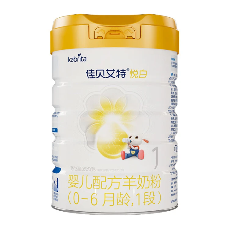 佳贝艾特悦白1段婴儿配方羊奶粉 800g