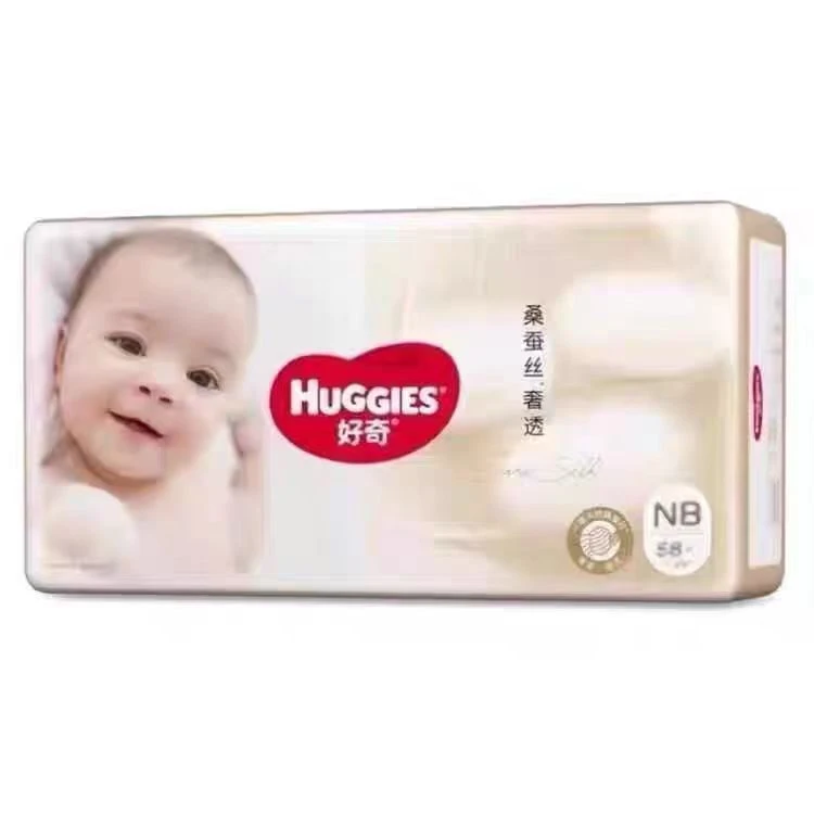 HUGGIES/好奇奢透桑蚕丝婴儿纸尿裤58片 NB码