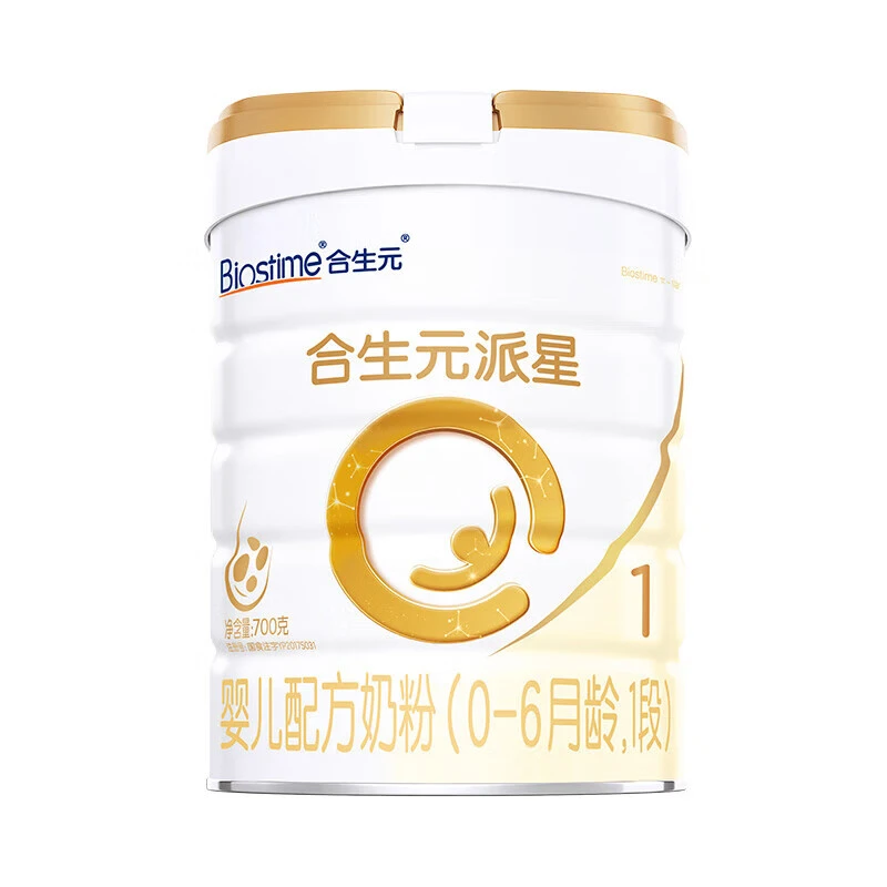合生元(派星1段)婴儿配方奶粉 700g新