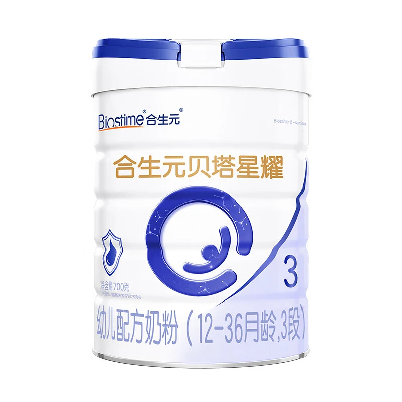 合生元贝塔星耀(3段)幼儿配方奶粉 700g