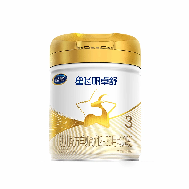 FEIHE/飞鹤飞鹤星飞帆卓舒3段婴儿配方羊奶粉 700g