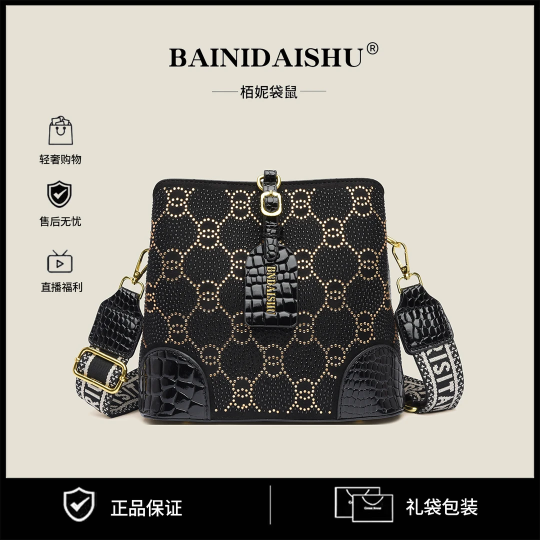 【长23高21厚12】新款时尚轻奢潮流百搭复古汤面单肩斜挎包8206黑