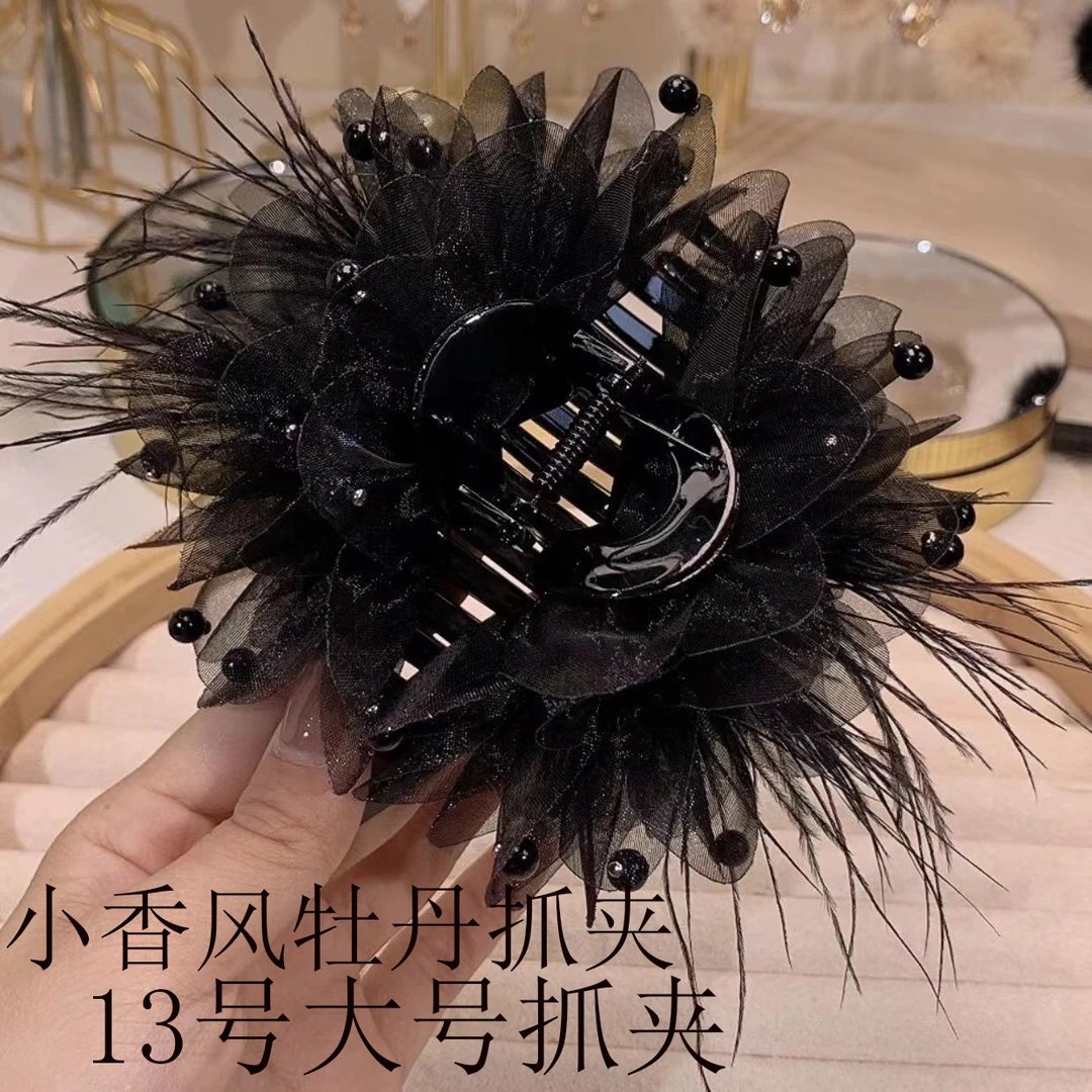 法式发夹高档牡丹花羽毛抓夹轻奢发夹网红气质后脑勺盘发鲨鱼夹