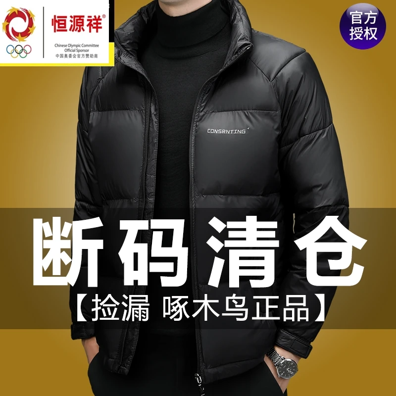 彩羊男士高端立领棉服冬季新款超厚棉袄爸爸短款加厚羽绒服棉衣