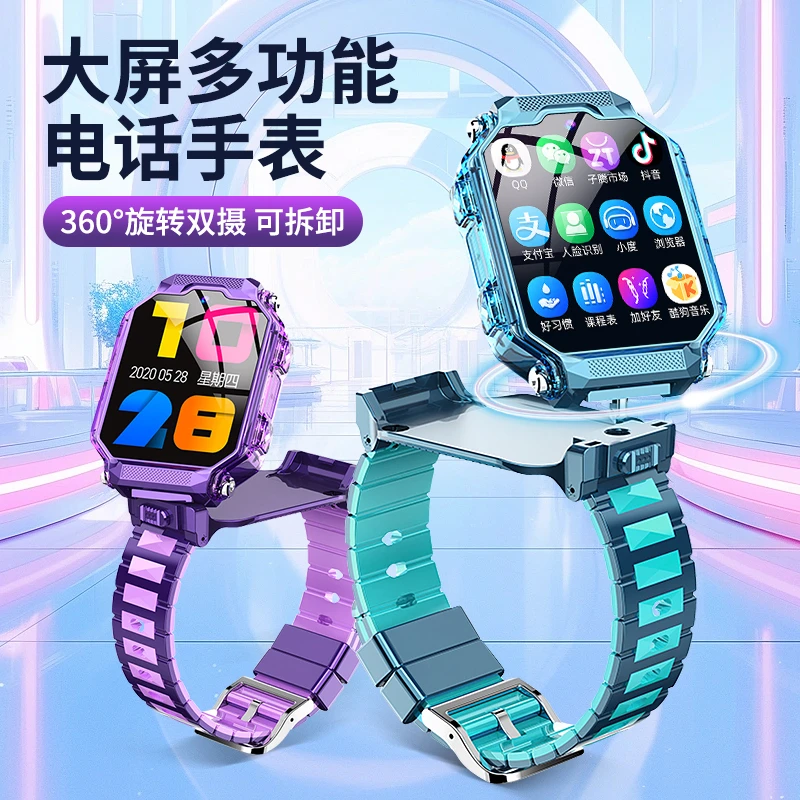 纽贝迪Z9旗舰版双摄智能儿童电话手表高清视频通话5G全网通多功能
