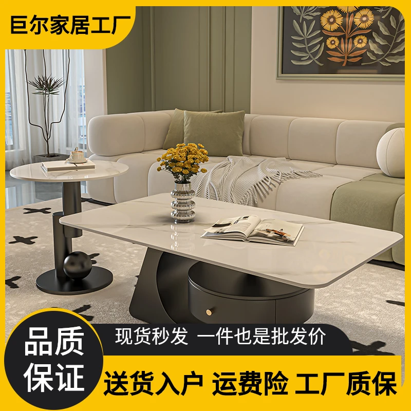 意式轻奢极简岩板长方形茶几组合客厅家用小户型现代简约创意高级