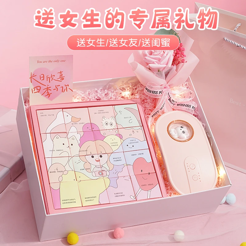 生日礼物女生推荐送女友闺蜜姐妹老婆有意义的高级感实用暖心礼盒