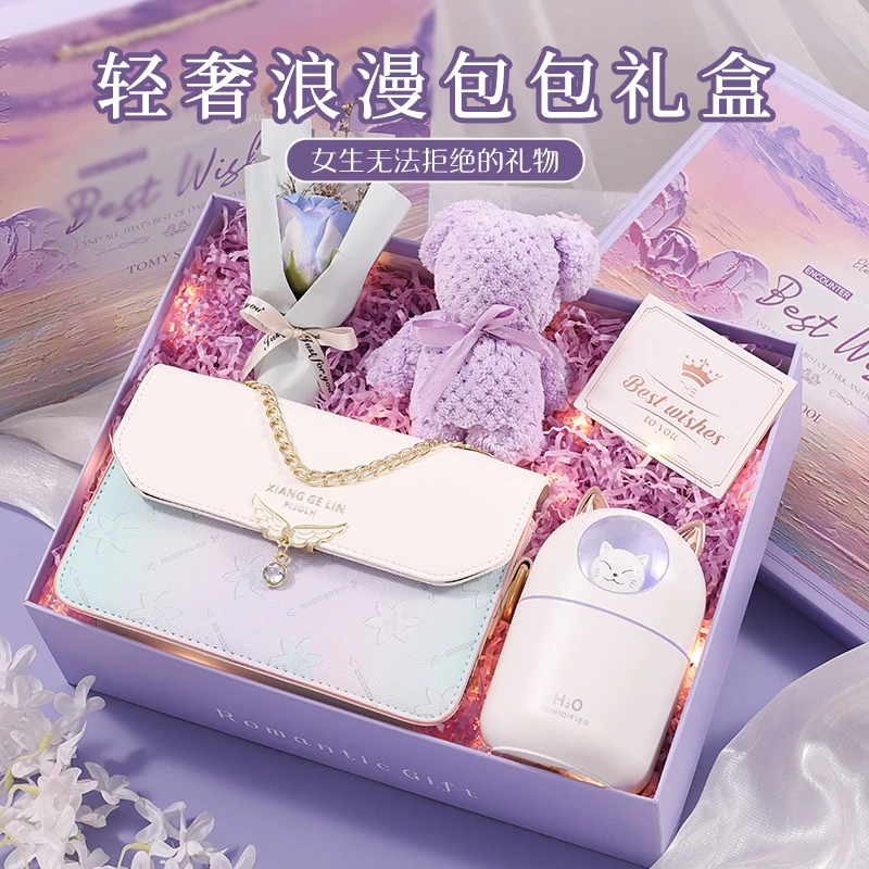 圣诞礼物送女朋友生日礼物送女生闺蜜姐妹老婆仪式感浪漫包包礼盒