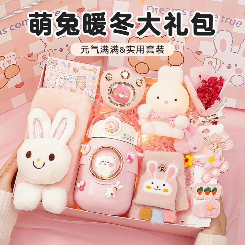 生日礼物送小女孩6-12岁女儿童幼儿园小朋友秋冬礼物围巾伴手礼盒