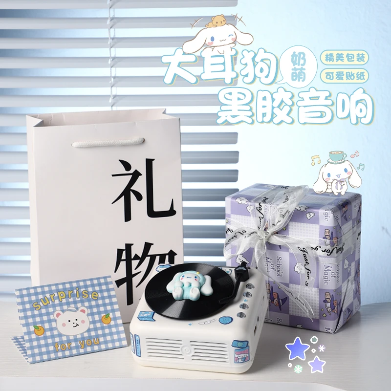 生日礼物送女生女朋友闺蜜姐妹高级仪式感蓝牙音响伴娘女伴手礼