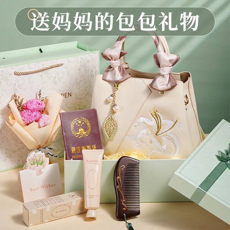 送妈妈婆婆的手提包母亲节生日礼物中年女士40轻奢质感单肩斜挎包