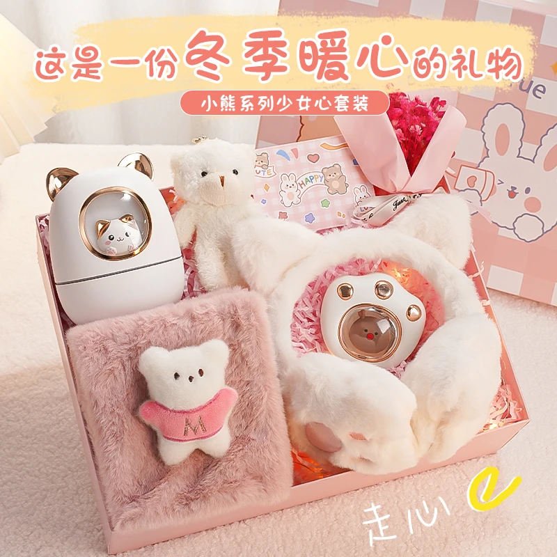 生日礼物送女生女朋友闺蜜女孩入冬六件套保暖围巾高级感暖冬礼盒