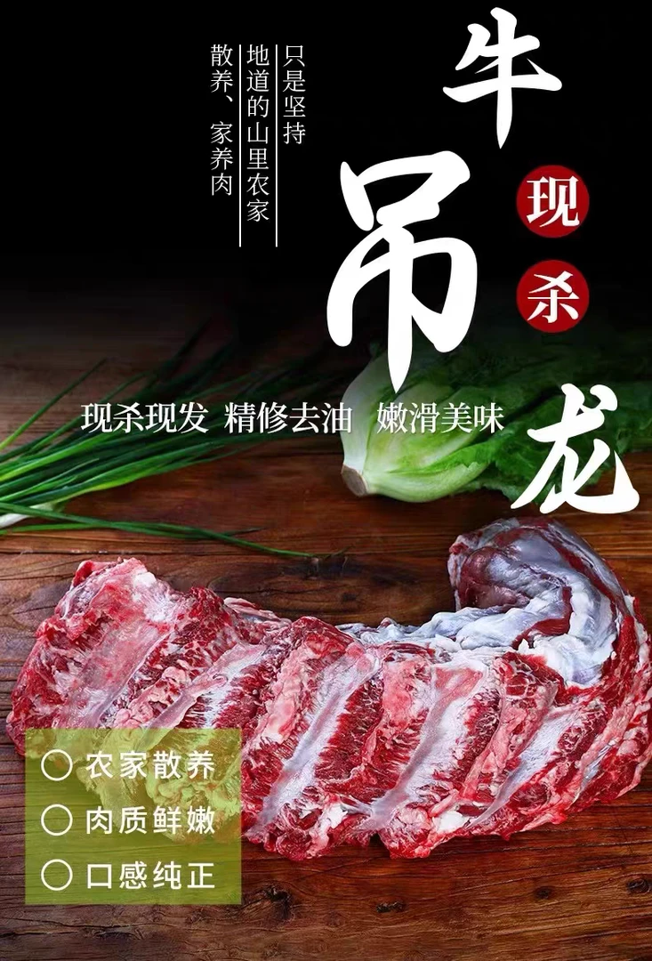 【安格斯牛吊龙】新鲜原切京东空运包邮营养散养肉质家养鲜嫩