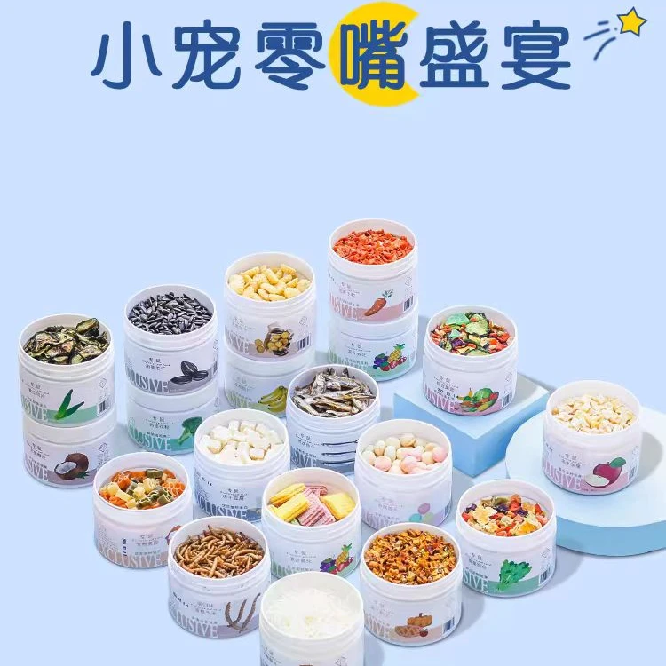 仓鼠零食金丝熊粮食龙猫磨牙小食物营养冻干瓜子兔子专用品大礼包
