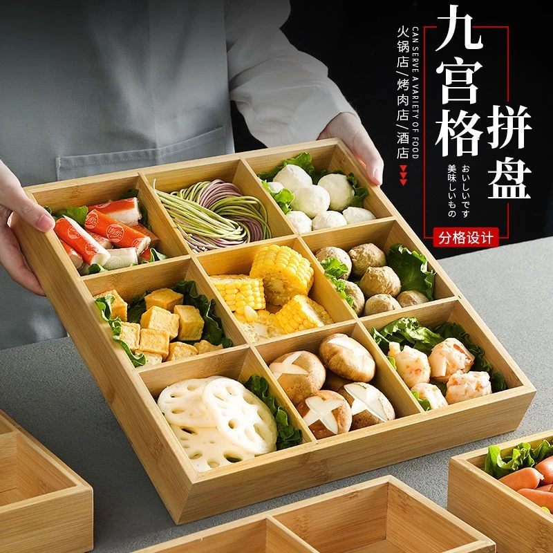 日式火锅菜盘九宫格火锅拼盘烤肉店食材配菜餐具分格小吃蔬菜托盘