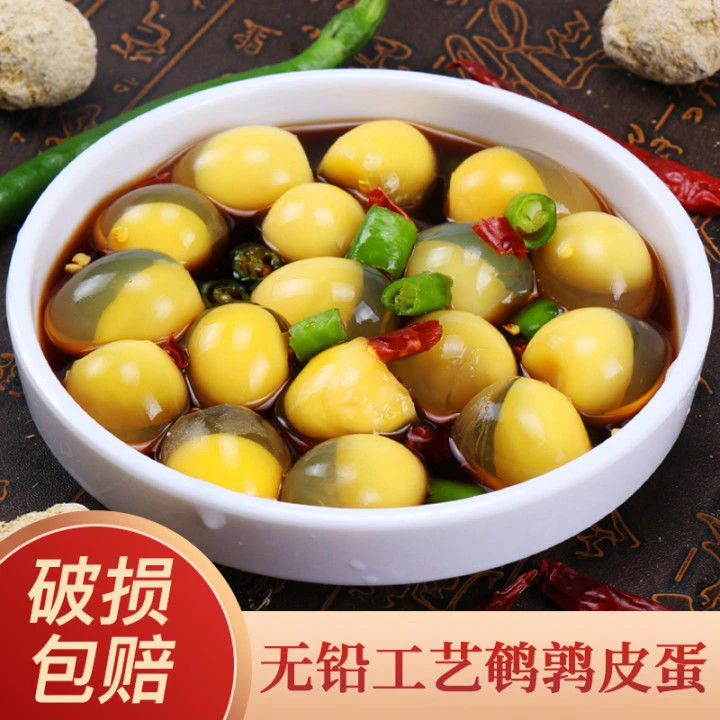 鹌鹑蛋皮蛋农家松花蛋糖心腌制制作皮蛋黄色厂家直销河南特产美味