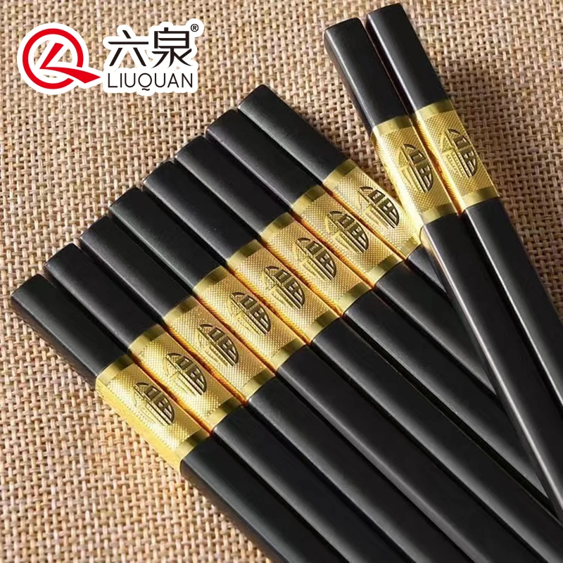 六泉无漆无蜡合金筷子耐高温酒店防滑专用家用合金筷套装不变形