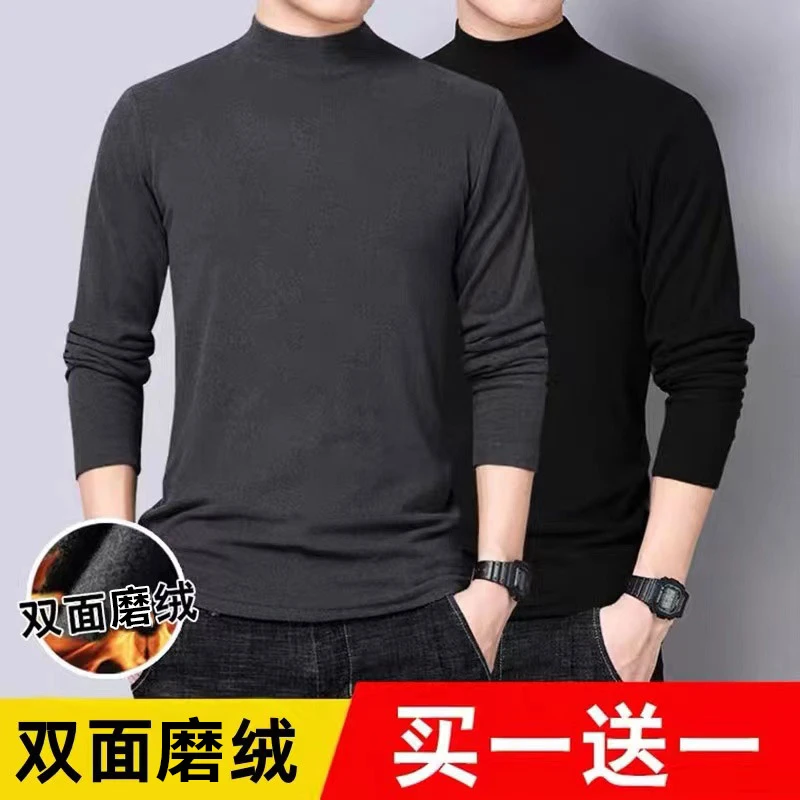 双面德绒打底衫男士长袖T恤2023新款中领秋冬季半高领保暖衣服