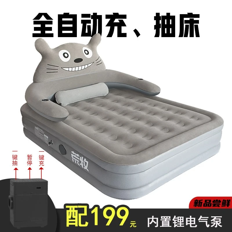 第3代双人龙猫锂电高床自动充气床垫加高加厚气垫床家用户外