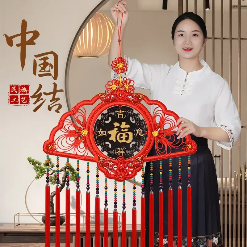 新款彩珠扇形中国结福字乔迁新居客厅桃木挂件电视背景墙玄关装饰