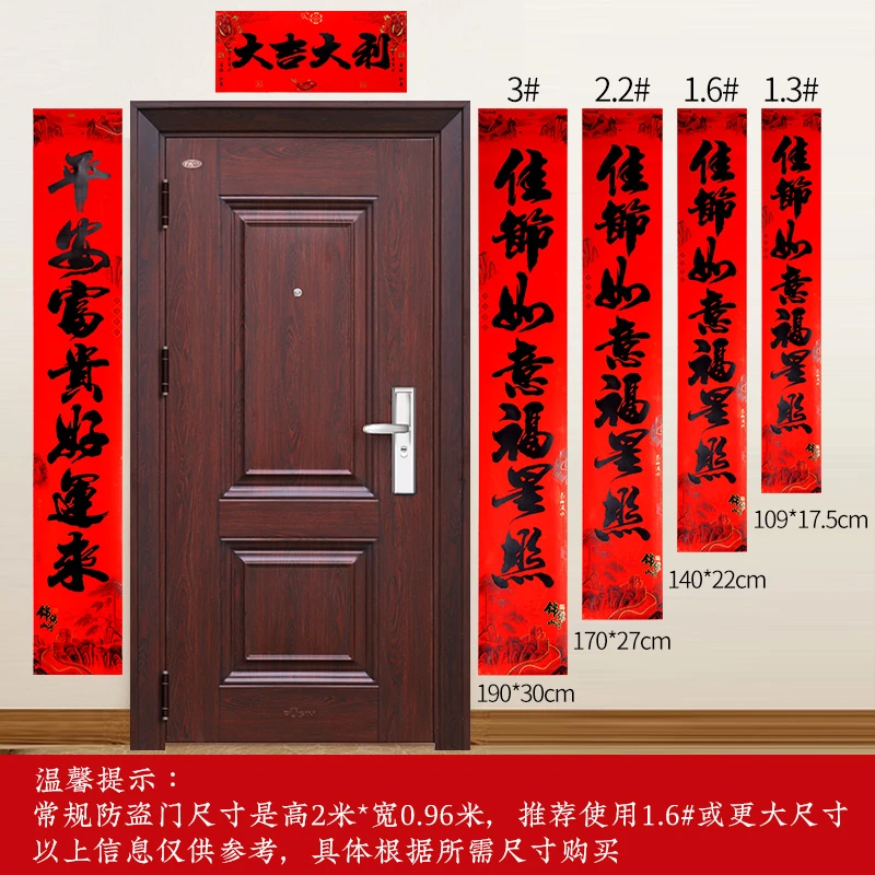 书法款-对联2024新年过年大门手写书法龙年福字春联家用门贴装饰