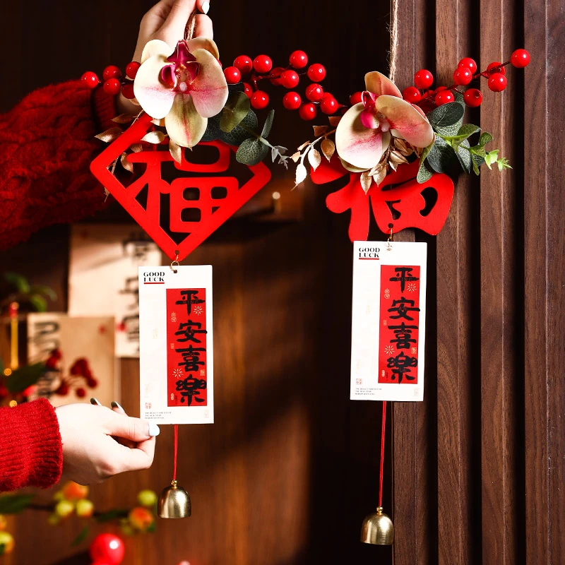 映菲寻新年红果挂件2025蛇年春节客厅入户门福字挂饰过年气氛布置