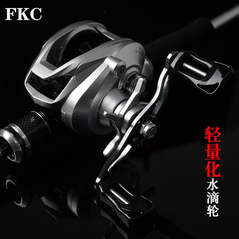 FKC泛用水滴轮路亚白条马口翘嘴泄力报警水滴淡水海钓远投渔线轮