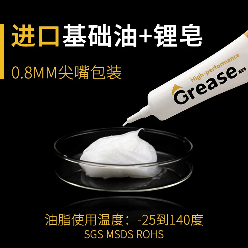 渔轮保养油脂