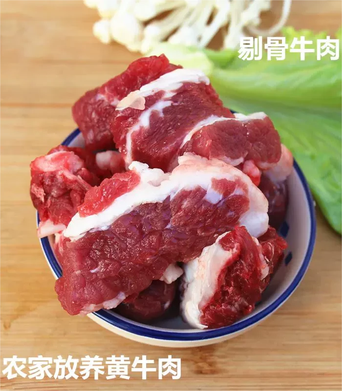 新鲜0注水黄牛肉现称一单一上 清真阿訇当天屠宰冷链真空发货