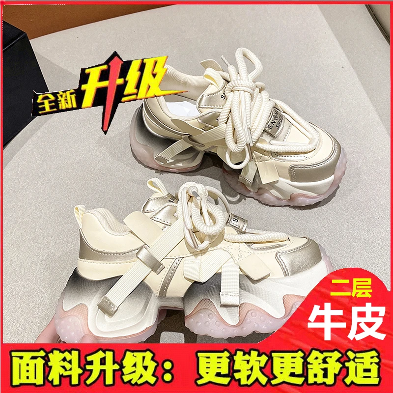 欧洲站老爹鞋女新款秋冬爆款鞋子厚底增高百搭舒适加绒休闲运动鞋