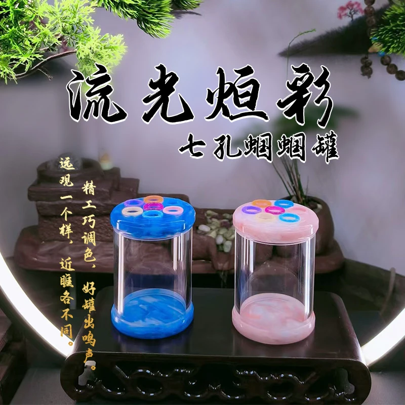 新款蝈蝈叫罐高密度七孔鸣虫用具